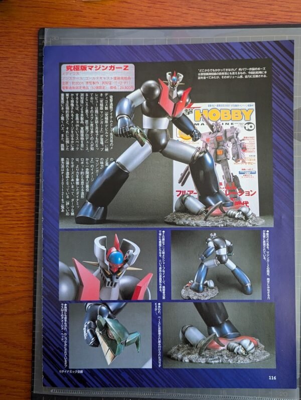 WF2000w 究极版 魔神z マジンガーZ T.O.P.! 渊知信