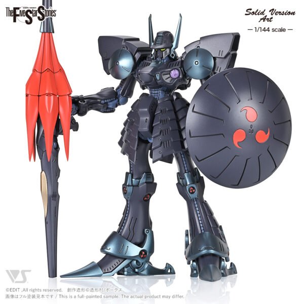 Volks SAV 144 黑骑士 2代目DX版