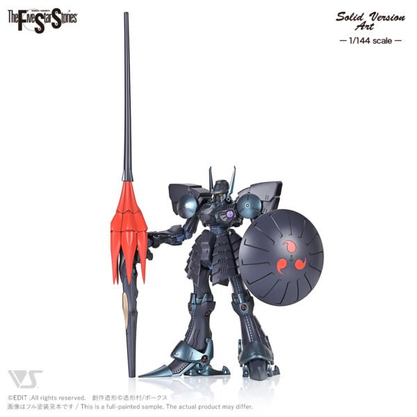 Volks SAV 144 黑骑士 2代目DX版