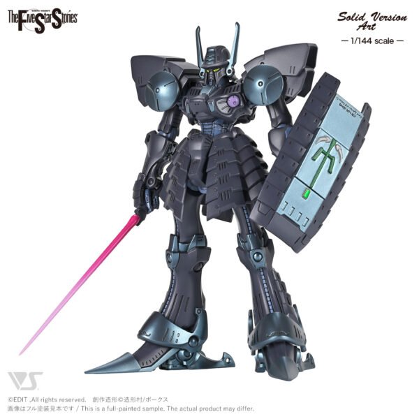 Volks SAV 144 黑骑士2代目+5代目DX版 完整套装