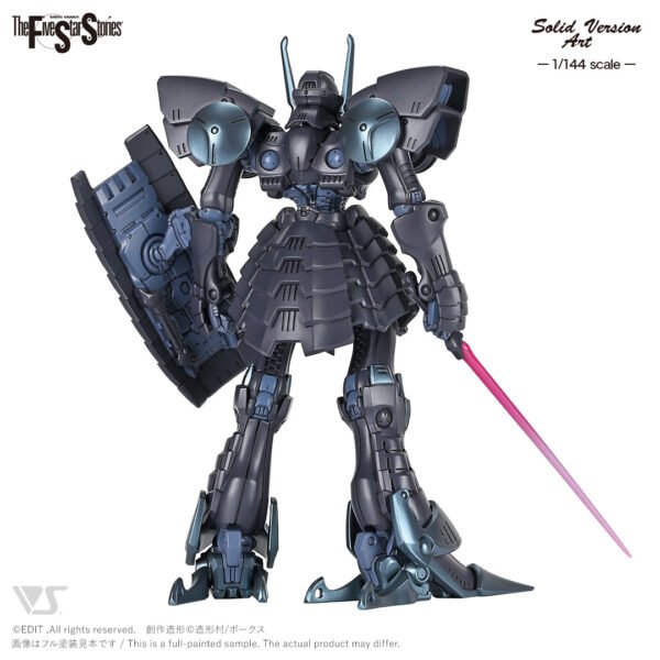 Volks SAV 144 黑骑士2代目+5代目DX版 完整套装