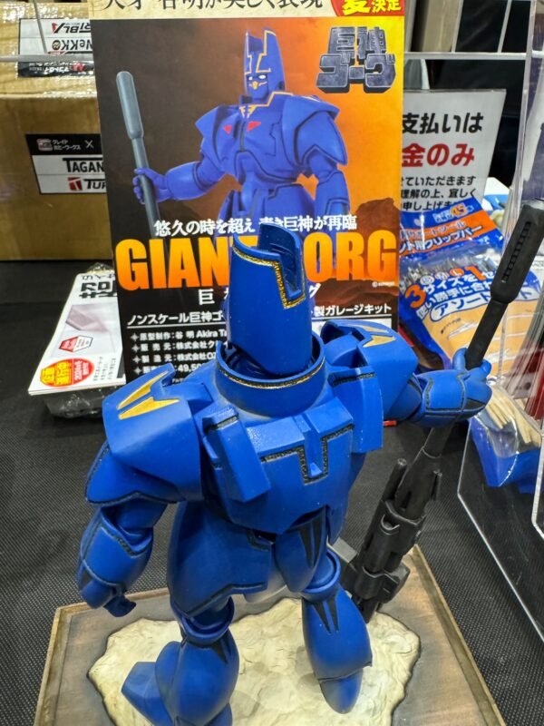 WF2025s CHW 巨神高克 巨神GORG 巨神ゴーグ 谷明