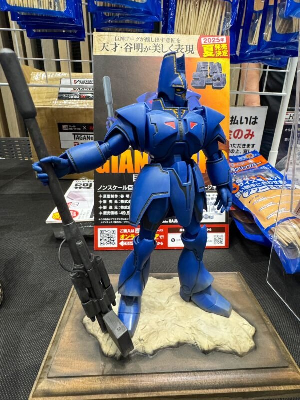 WF2025s CHW 巨神高克 巨神GORG 巨神ゴーグ 谷明