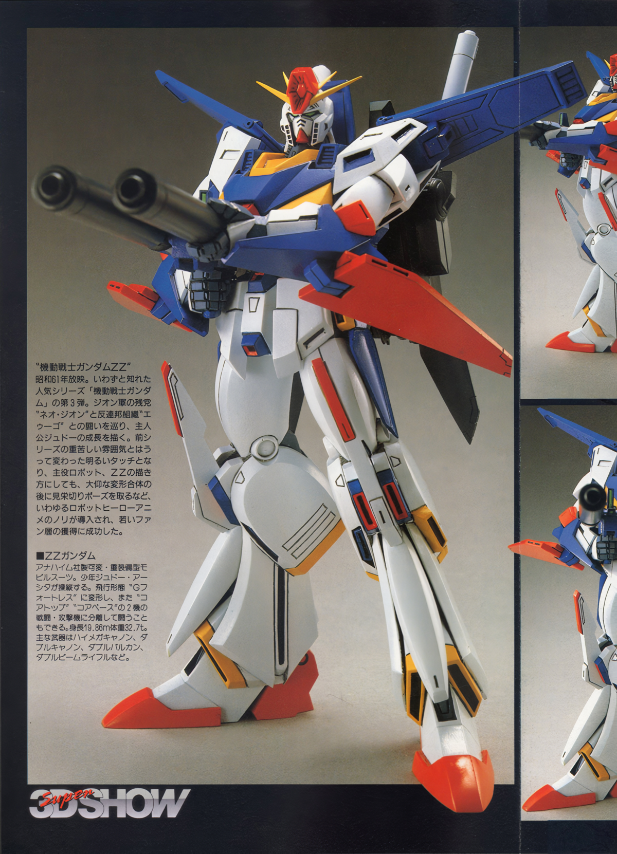 速水仁司　JAF-CON III限定 1/144 GUNDAM ZZ 高达zz zz gundam 1/144 速水仁司树脂翻模- GK Awaken