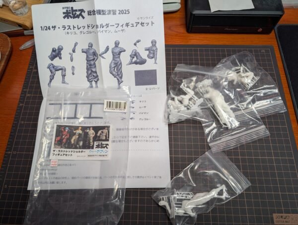 装甲骑兵综合模型演习2025 1/24 最后的红肩队4人组 シャークフィン