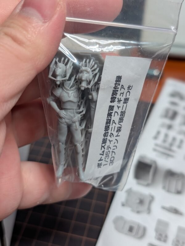 装甲骑兵综合模型演习2025 1/35 秩序之盾 オーデルバックラー 荣耀的异端 电脑造型研究所