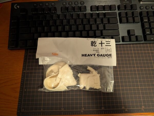 WF2016S NO GUNS LIFE 乾十三 非枪人生 Heavy Gauge 大西孝治