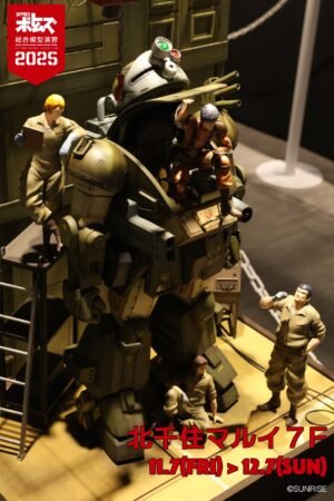 装甲骑兵综合模型演习2025 1/24 最后的红肩队4人组 シャークフィン