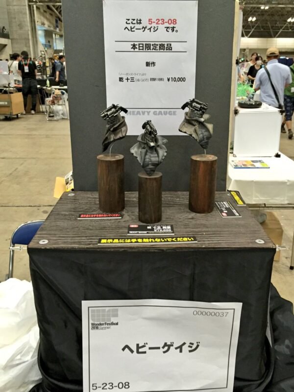 WF2016S NO GUNS LIFE 乾十三 非枪人生 Heavy Gauge 大西孝治