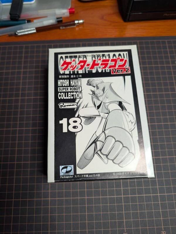 盖塔龙ver2 Getter Dragon ver2  盖塔机器人G    速水仁司