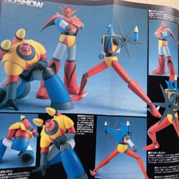 盖塔 狮虎&波塞冬 Getter Liger&Poseidon  盖塔机器人G 速水仁司