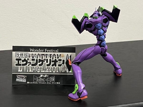 速水仁司 初号机  新世纪福音战士 EVANGELION 01