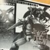 渕知信 黑盖塔 盖塔大决战版 ブラックゲッター（ゲームオリジナル版） T.O.P！渊知信