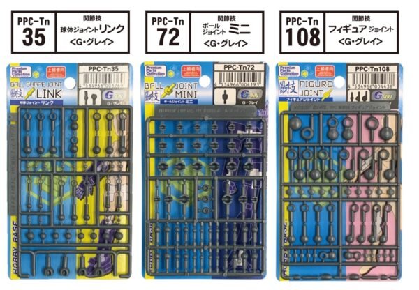 WF2026W ずんだ庵 高木 妖将 レヴィアタン 1/12 洛克人zero