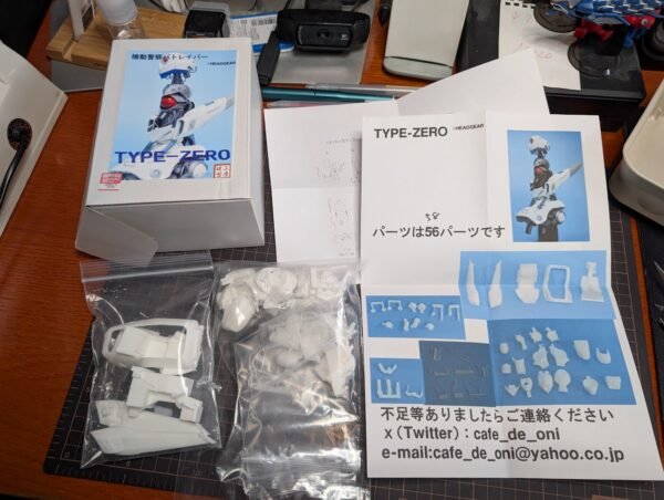 WF2026w 零式 头像 TYPE-ZERO 机动警察 機動警察パトレイバー 赤羽一宏