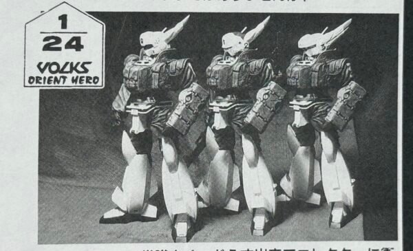 Volks 1/24 AV-98 英格拉姆 反应装甲 123号机套装 机动警察剧场版2