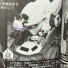 Volks 1/24 AV-98 英格拉姆 反应装甲 123号机套装 机动警察剧场版2