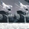 Volks 1/24 AV-98 英格拉姆 反应装甲 123号机套装 机动警察剧场版2