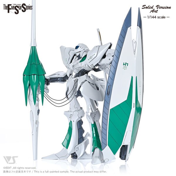Volks SAV 144 Engage SR3 后期型 DX版